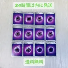 2025年最新】基本超エネルギーの人気アイテム - メルカリ