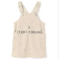 【完売・新品】petitmain　ハート刺しゅうコーデュロイジャンスカ