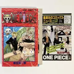 ワンピース 6巻 初版 ○冊子、はがき○ - メルカリ