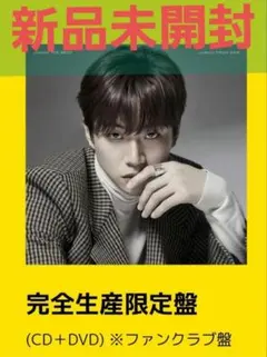 JUNHO THE BEST 初回生産限定盤 CD＋DVD ジュノ 2PM - メルカリ