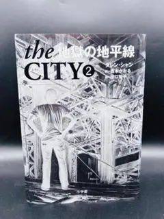 Item thumbnail for item 589597ff-4047-4d2d-a478-7be4b450d98b