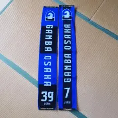 ガンバ大阪 宇佐美貴史 タオルマフラー