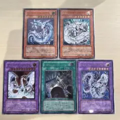 遊戯王 サイバー・ドラゴン デッキパーツ 5枚セット - メルカリ
