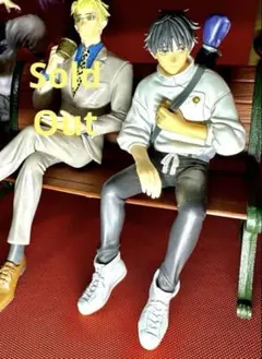 2026年最新】呪術廻戦 ぬーどるストッパーフィギュア ～七海建人～の