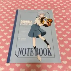 【未使用】非売品・ゴジラvsエヴァンゲリオンノート
