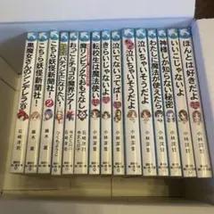 小学館　ジュニア文庫　講談社　青い鳥文庫　角川つばさ文庫 角川つばさ文庫、小学館ジュニア文庫、講談社青い鳥文庫 - メルカリ