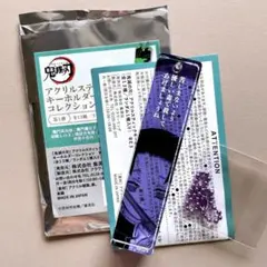 鬼滅の刃　アクリルスティックキーホルダー　胡蝶しのぶ　１点