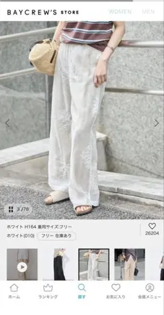 ハウスオブロータス:レオパードプリントパンツ - メルカリ