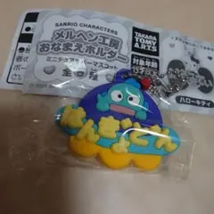 ガチャ　お名前ホルダー　ハンギョドン