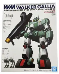 2026年最新】ザブングル プラモデル 1/100の人気アイテム - メルカリ