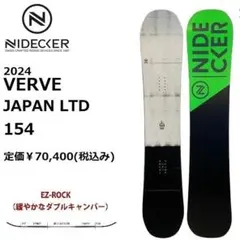 Zuni様専用 NIDECKER VERVE JAPAN LTD 154のサムネイル