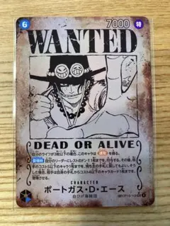 ワンピース カードゲーム ポートガス・D・エース SP