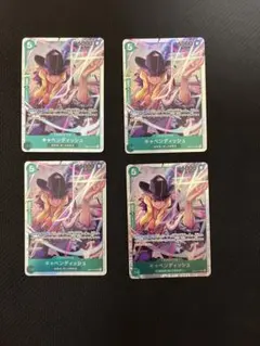 ワンピースカード　キャベンデッシュ　SR 4枚