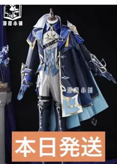 原神 ローエン コスプレ衣装 Mサイズ＋ウィッグ付きセット売り⚠︎部品