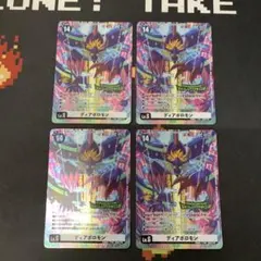 2025年最新】エボリューションカップの人気アイテム - メルカリ