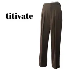 【titivate】サイドベルト付きタックテーパードパンツ ブラウン 美脚見せ