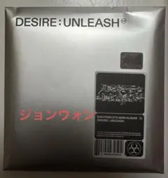 desire unleash engene ver ジョンウォン アルバム