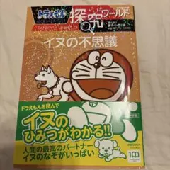 300円多数！次回発送7/4〜5様 リクエスト 2点 まとめ商品