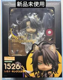 スレイヤーズ リナ＝インバース 901 ねんどろいど - メルカリ