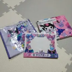 クロミちゃん☆くじ☆3点