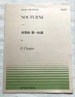 Item thumbnail for item 3a8e746d-3a2a-4d16-8b54-02944f274d45