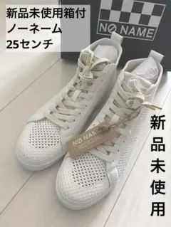 未使用級】ノーネイム レオパード柄 厚底カータースニーカー24cm 楽天