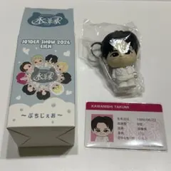 JO1 川尻蓮 カプセルトイ 2点セット まとめ売り - メルカリ