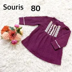 スーリー 80★アランニット風 子供服 長袖カットソー チュニック ベビー服 紫