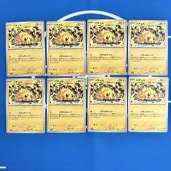 ポケモンカード バチュル バチュチャージ 8枚セットのサムネイル