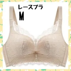 下着　ノンワイヤー　ブラジャー　可愛い　美乳　通気性　盛り　M レースベージュ