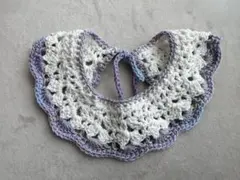 ハンドメイド かぎ針編み　ベビーキッズ用つけ襟