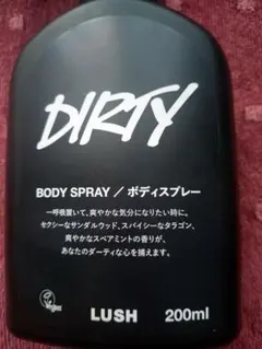 SEX BOMB グリッター ミスト & シャワージェル セット SEX BOMB グリッター ミスト & シャワージェル セット - メルカリ