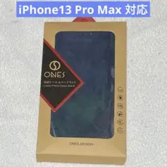 ✨️新品未使用✨️ ONES iPhone13ProMax 手帳型ケース ネイビー