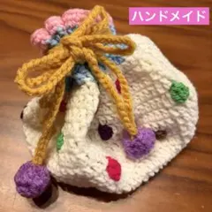 ハンドメイド きんちゃく袋
