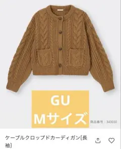 【美品】ケーブルクロップドカーディガン　M