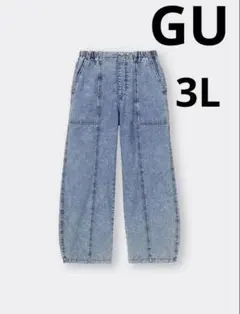 ジーユーGU コクーンジョガープルオンパンツライトブルーXXLワイドデニムパンツ
