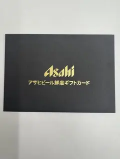 スーパードライ350ml1ケースとサントリー応募ハガキ2枚 アサヒスーパードライ MLB開幕戦チケット応募 専用応募マーク