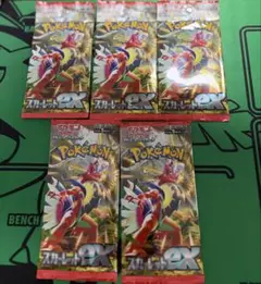 絶版パック 新品未開封 ポケモンカードゲーム スカーレットex 5パック④