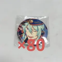 あんスタ 風早巽 缶バッジ 80点セット - メルカリ
