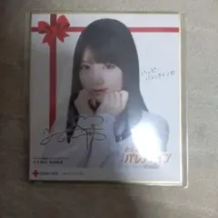 Item thumbnail for item db8950f5-0753-4430-9c9d-2ac74fba21fc