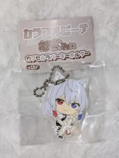 カラフルピーチ むぎゅみに カプセルラバーキーホルダー 　《どぬくさん》