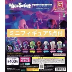 ウイルスイーツ フィギュアコレクション Sugar Pop Party コンプ
