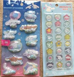 シナモロール シェイカーシール おはじきシール 2点セット