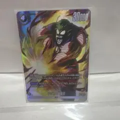 フュージョンワールド ピッコロ UCパラレル 1枚 スーパーコンボ