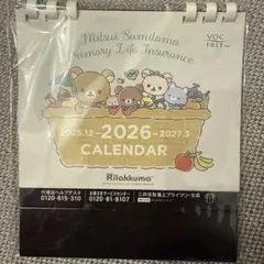 リラックマ 2026 卓上カレンダー置き型　三井住友海上プライマリー生命