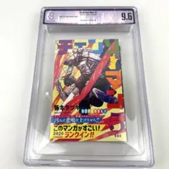 BGS 9.8 黄泉のツガイ 1巻 初版 漫画鑑定 manga - メルカリ