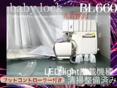 2026年最新】BL660 糸取物語の人気アイテム - メルカリ