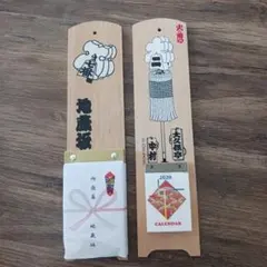 江戸消防 第四區 日めくり 台座 7枚 まとめ売り - メルカリ