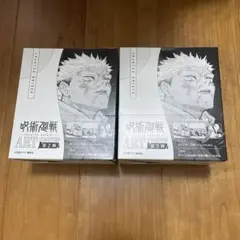 [未開封]呪術廻戦 アートコースター 第2弾 ボックス 2個セット