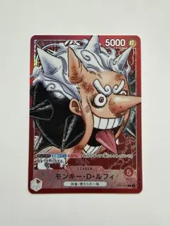 モンキーDルフィ　リミテッドカードコレクションvol.1